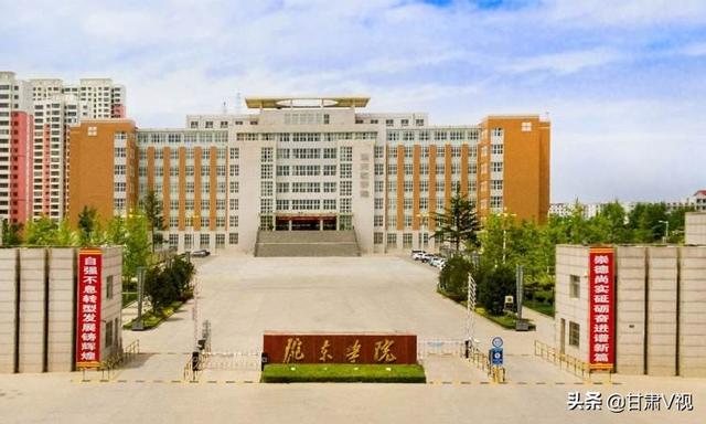 陇东学院升庆阳大学还需要多久