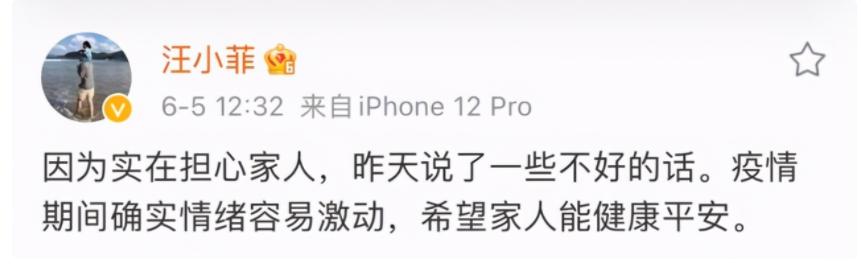 大s汪小菲近况:大s和汪小菲，你们支持谁？