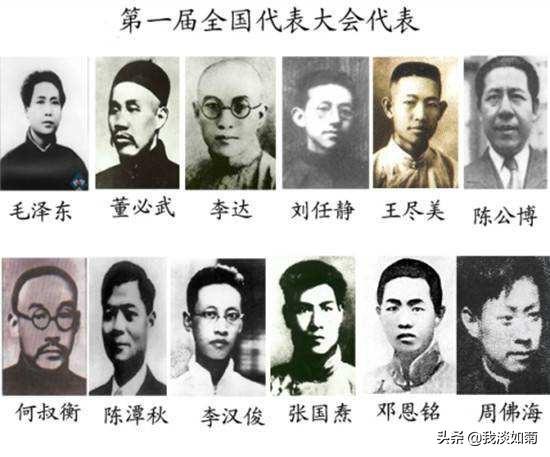 谭震林:历史中哪些人物总被世人搞混？