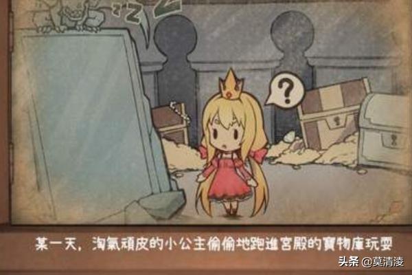 神烦狗doge:hime犬公主第二关攻略？