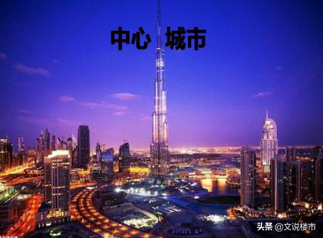 最旺家的四种房子,什么样的房子最有增值潜力呢？