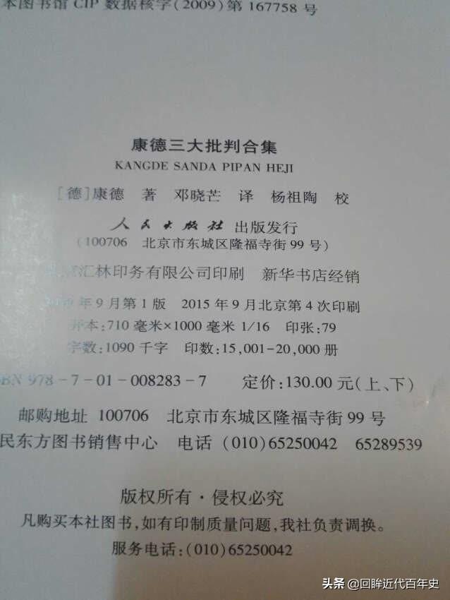 哪个出版社的书好？