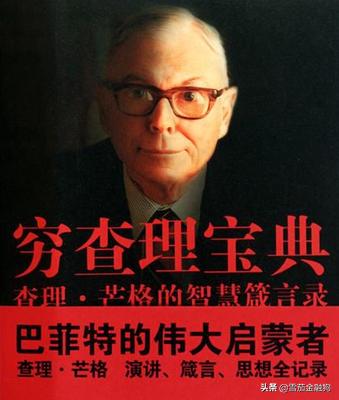 让你最印象深刻的财经书籍是什么？