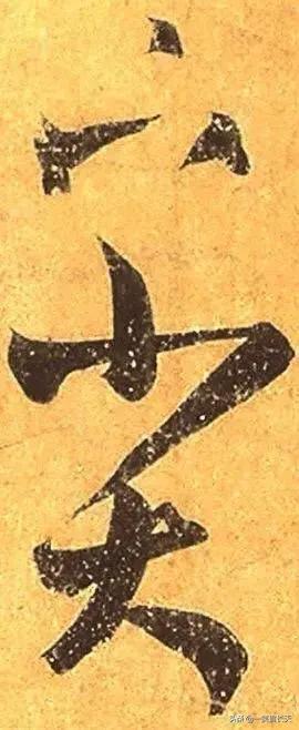 蔡邕书法:你认为蔡邕的书法在中国书法史上处于什么地位？