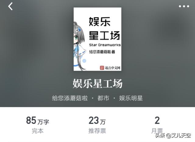 有什么好看的<a href=https://maguai.com/list/72-0-0.html target=_blank class=infotextkey><a href=https://maguai.com/list/72-0-0.html target=_blank class=infotextkey>历史</a></a>穿越网络<a href=https://maguai.com/list/34-0-0.html target=_blank class=infotextkey><a href=https://maguai.com/list/34-0-0.html target=_blank class=infotextkey>小说</a></a>