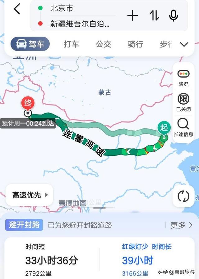 北京到新疆多少公裏:從北京自駕去新疆怎麽走合適？