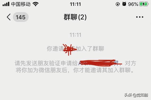 怎么才能知道<a><a>微信好友</a></a>谁删除了你