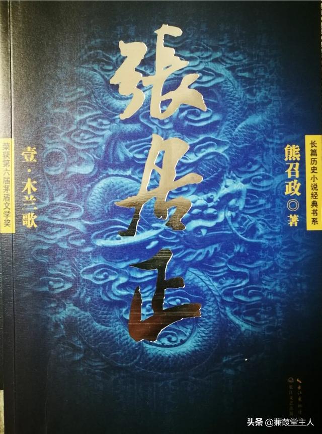 4.23世界读书日,能否分享一下你正在读什么书？