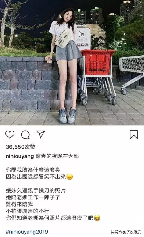 欧阳妮妮:怼妹妹脸大、脾气臭？欧阳妮妮真的是心机姐姐吗？