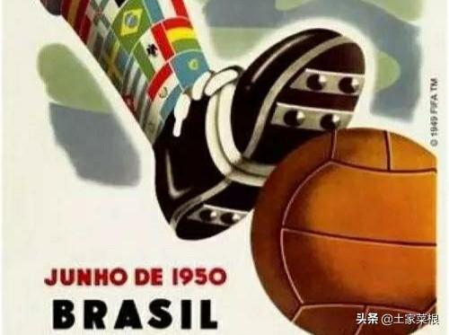 为什么1950年巴西世界杯没有决赛？-98世界杯巴西为什么输插图4