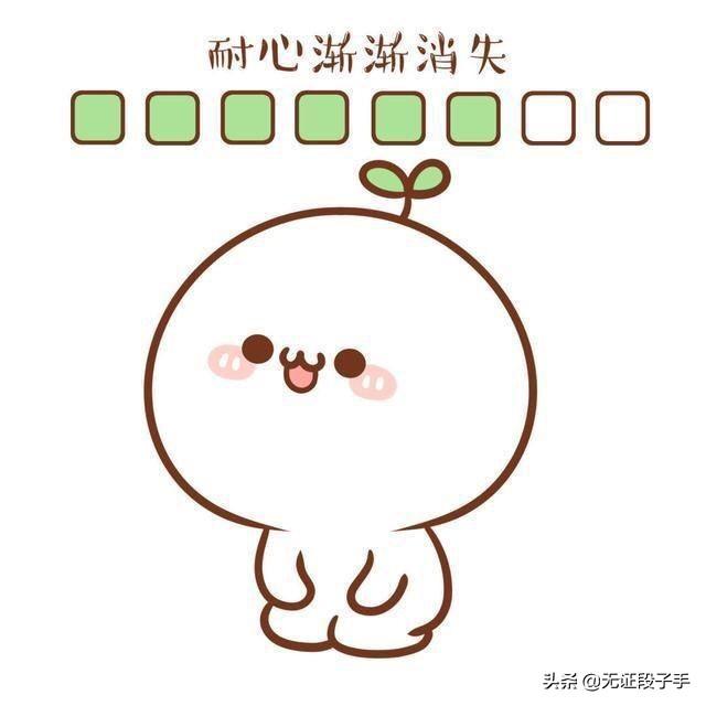 那些年你都有哪些傻傻好玩的表情包