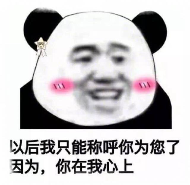 沙雕的<a href=https://maguai.com/list/256-0-0.html target=_blank class=infotextkey>朋友圈</a>文案短句:你听过最沙雕的经典<a href=https://maguai.com/list/46-0-0.html target=_blank class=infotextkey>语录</a>是神马？(沙雕<a href=https://maguai.com/list/46-0-0.html target=_blank class=infotextkey>语录</a>精选)