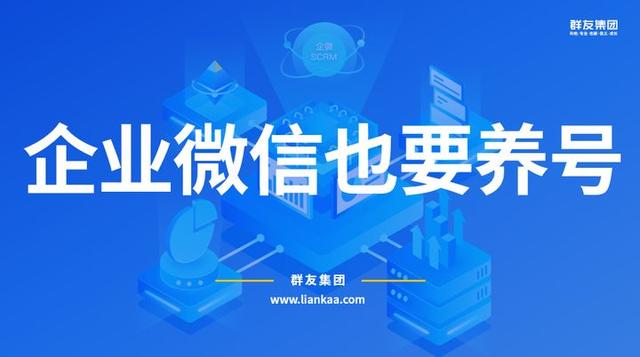 微信公众号裂变活动会封号吗