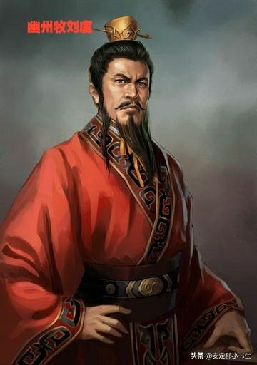 《三国演义》中刘焉初登场为幽州太守,为何中期其子刘璋又成为了益州牧,那刘虞呢？