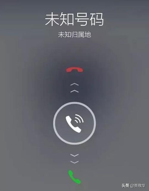 悟空问答 手机来电号码显示 未知 是怎么回事 接听会扣很多钱吗 贾敬华的回答 0赞