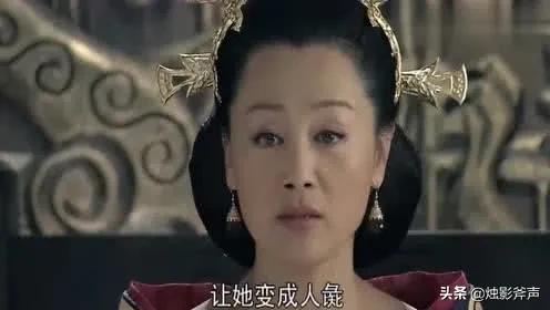 吕雉皇后:吕后为什么一定要把戚夫人做成“人彘”？