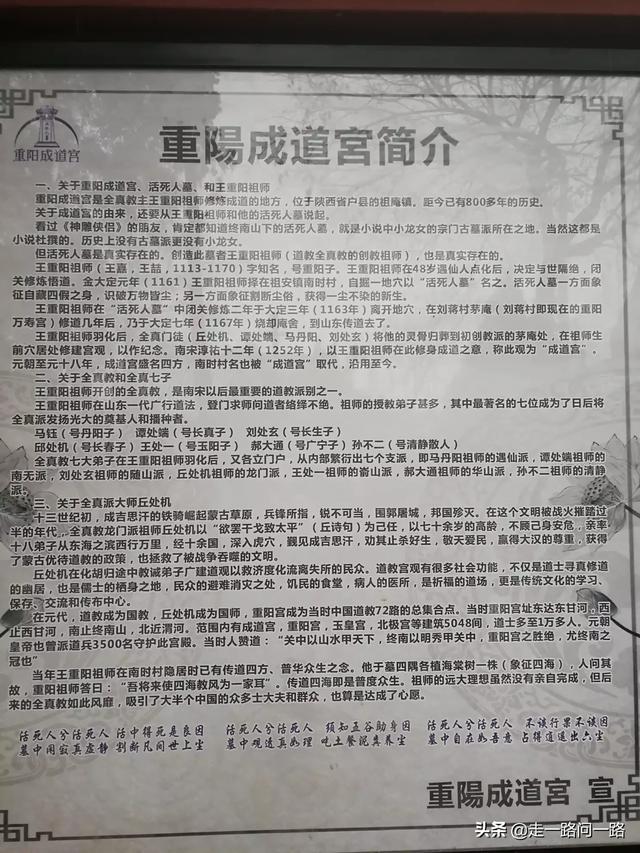 李蓬熙:据说古墓派在陕西终南山，那么小龙女和李莫愁都说陕西方言吗？
