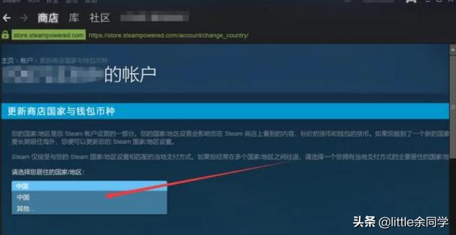 steam换区,steam怎么从国区转港区？