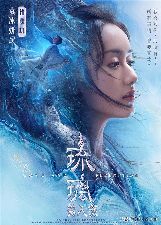 琉璃美人煞结局:琉璃美人煞结局描述，谢谢？