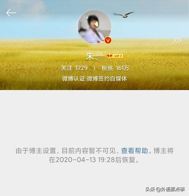 刘凯瑞:如何评价《奇葩大会》第六集