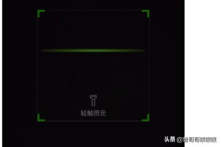 加一<a href=https://maguai.com/e/action/ListInfo/?classid=1 target=_blank class=infotextkey>个人微信</a>的方法:知道对方手机号码怎么加他微信