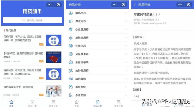 俗话说，