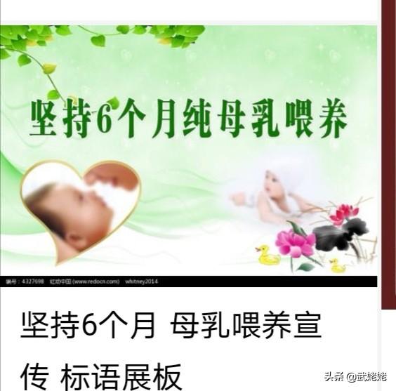 混合喂养断奶的方法:母乳不太够，想混合喂养，什么奶粉比较好？