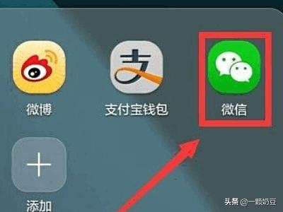 微信可以设置虚拟位置共享吗(微信共享位置可以更改吗)