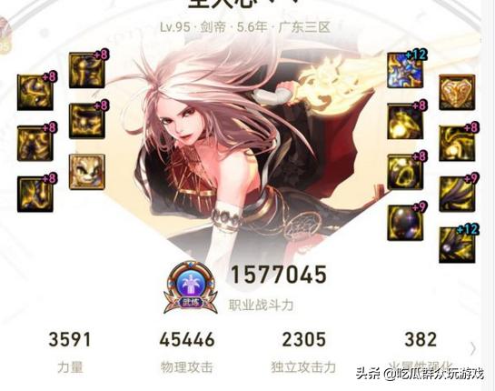韩服c9什么职业好玩:Dnf想趁着过年练个新角色，练个什么角色比较好？