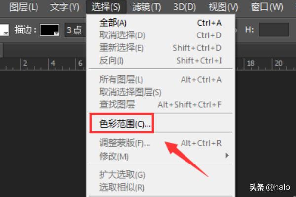 色彩范围抠图,ps如何用色彩范围抠图？