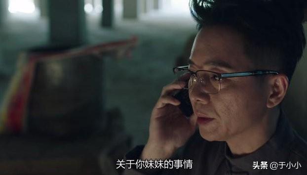 猎狐剧情:我很不喜欢电视剧《猎狐》里夏远这个人物。大家怎么看？