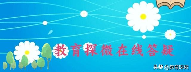 孩子在校不爱说话怎么办:小孩上学不爱说话怎么办 孩子不爱说话，试了很多办法都引导不了，该怎么办？