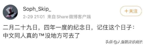 肖战227事件怎么回事:肖战227事件究竟是谁挑起的？