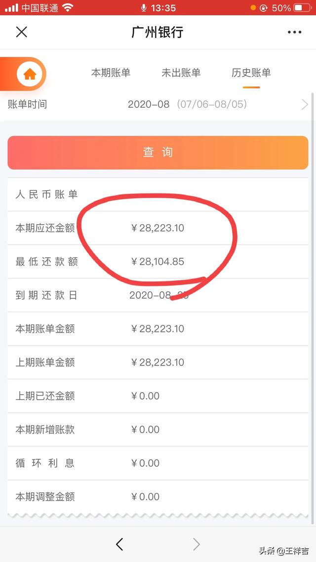 小s微薄:卖出一辆车，4S店到底会赚多少钱