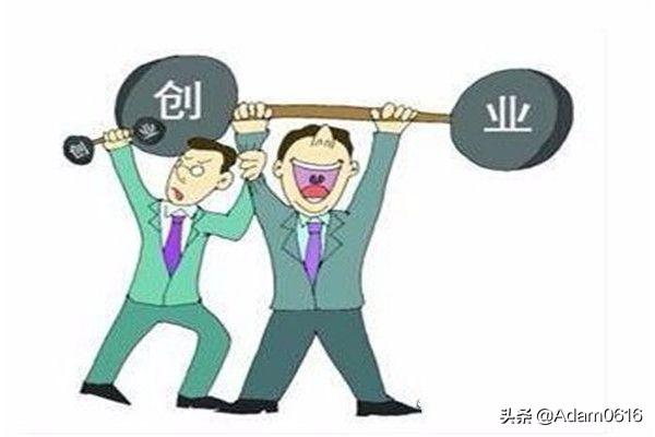 大学生创业基金申请,大学生创业基金如何申请？