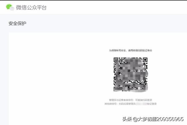 微信公众号跳转小程序:微信公众号跳转小程序？微信公众号跳转小程序的方法？