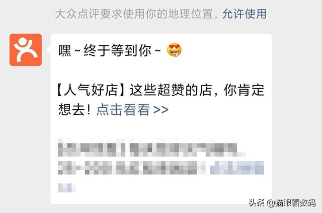 微神微信加群神器:有谁知道市面上有人加你微信免费让你领东西这里面的奥秘？