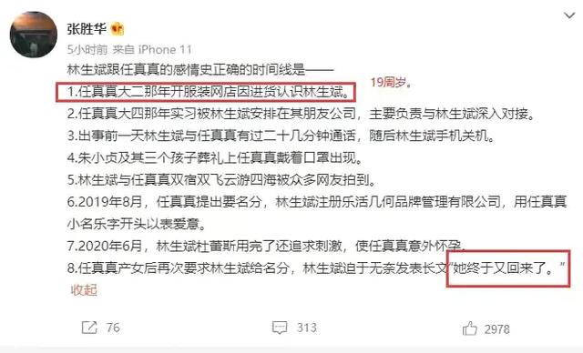保姆与保安剧情介绍:保姆与保安电视剧，哪一集塑钢掉下来差点砸到乐小姐？