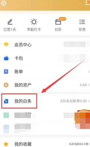 狗民网商城优惠券:唯品会的优惠券在哪里领？