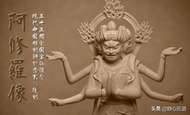 周韦彤夹紧:印度神话中，究竟是什么让天神和阿修罗反目成仇的