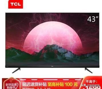 大家好,想问一下,2000元左右买什么电视机好？