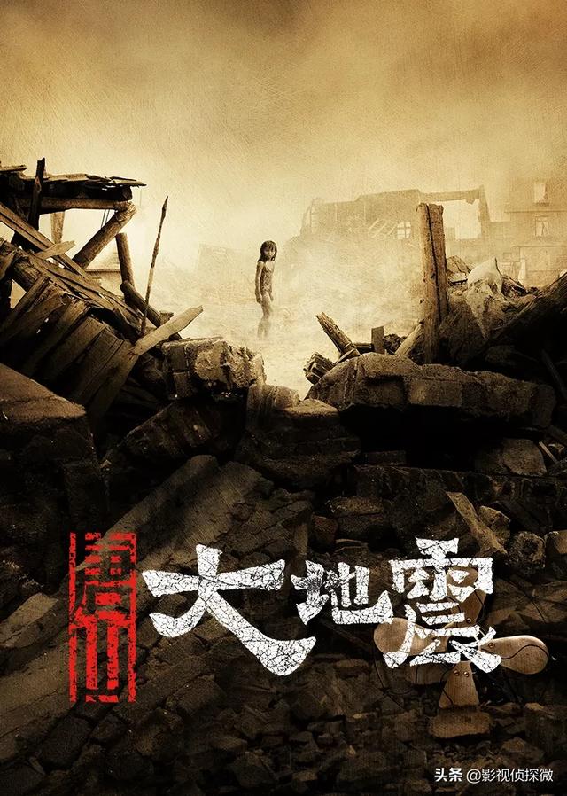 你最喜欢的灾难电影是哪一部？