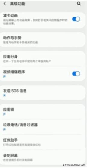 微信等应用加密后怎么解除(微信应用加密怎么取消)