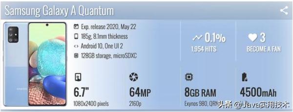 全球首款5G量子手机发布这是款什么高科技产品贵吗？