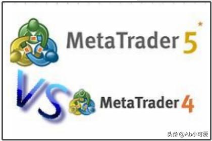 MT4、MT5交易平台有什么区别？