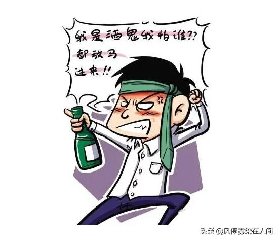 头条问答 - 男人为什么喝酒耍酒疯?(3个回答)