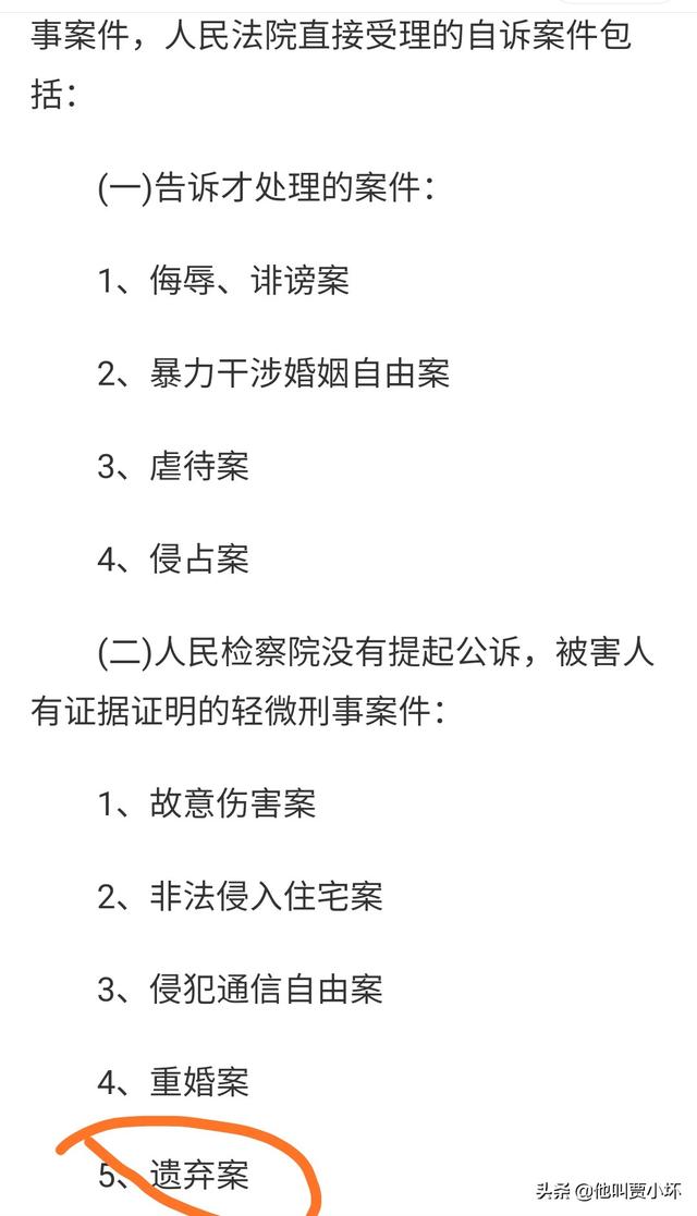 大郑爽:2.9个亿，对郑爽女士压力大吗？