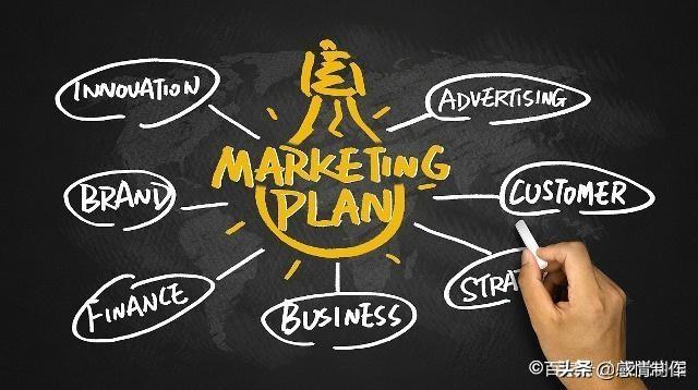 营销方案ppt:如何完成销售指标的ppt？