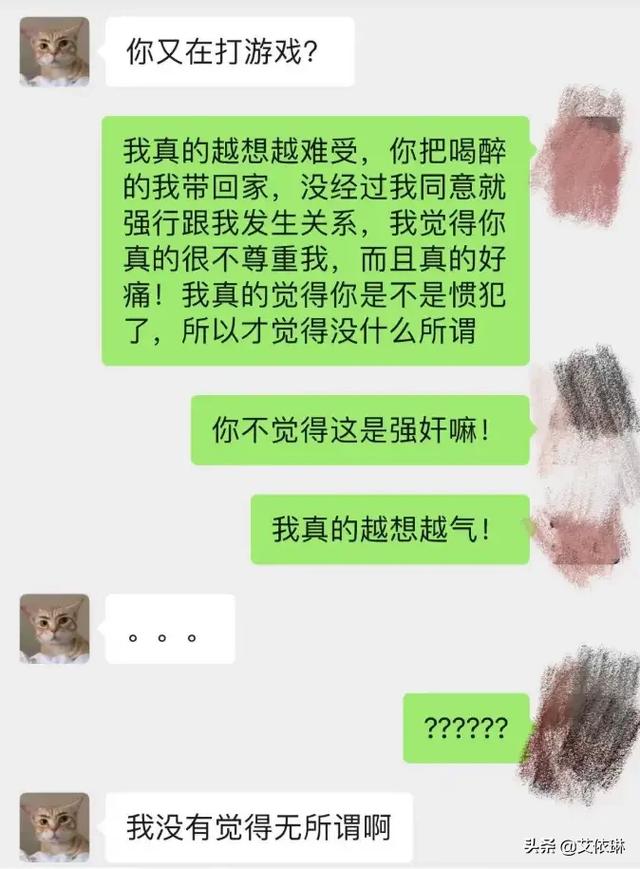 为什么被性侵的女生在几年后才出来爆料，而不是第一时间