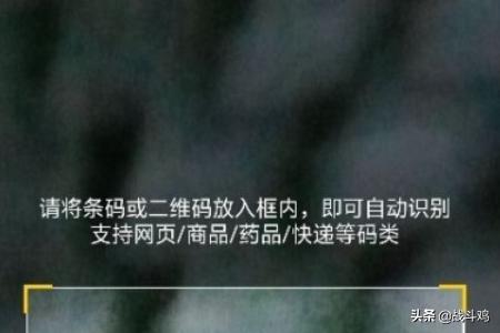 扫一扫翻译，手机智能扫一扫都能做什么？